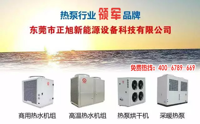 煤改電政策推動空氣能行業(yè)迎來千億商機